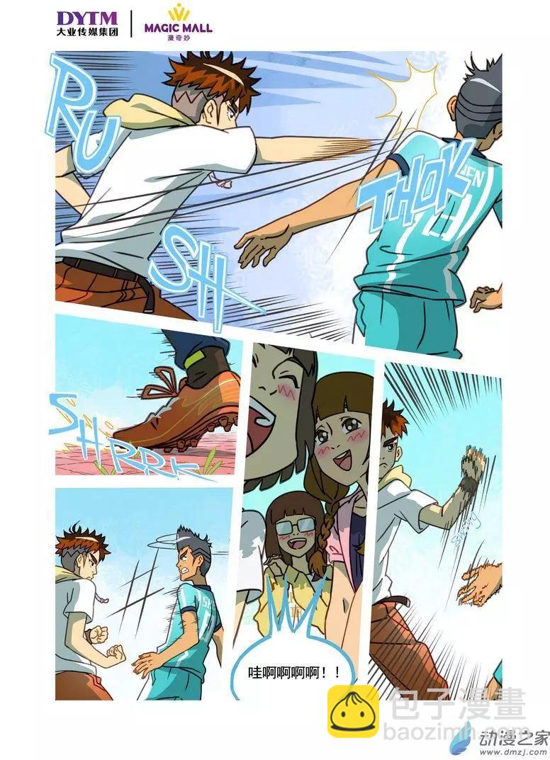 第01回 意外！命中注定的羁绊！-第1话