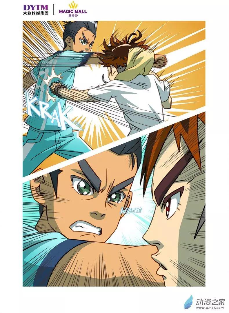 第01回 意外！命中注定的羁绊！-第1话
