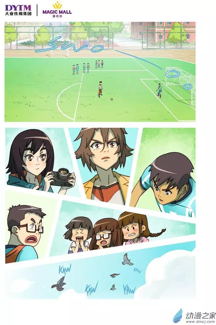 第01回 意外！命中注定的羁绊！-第1话