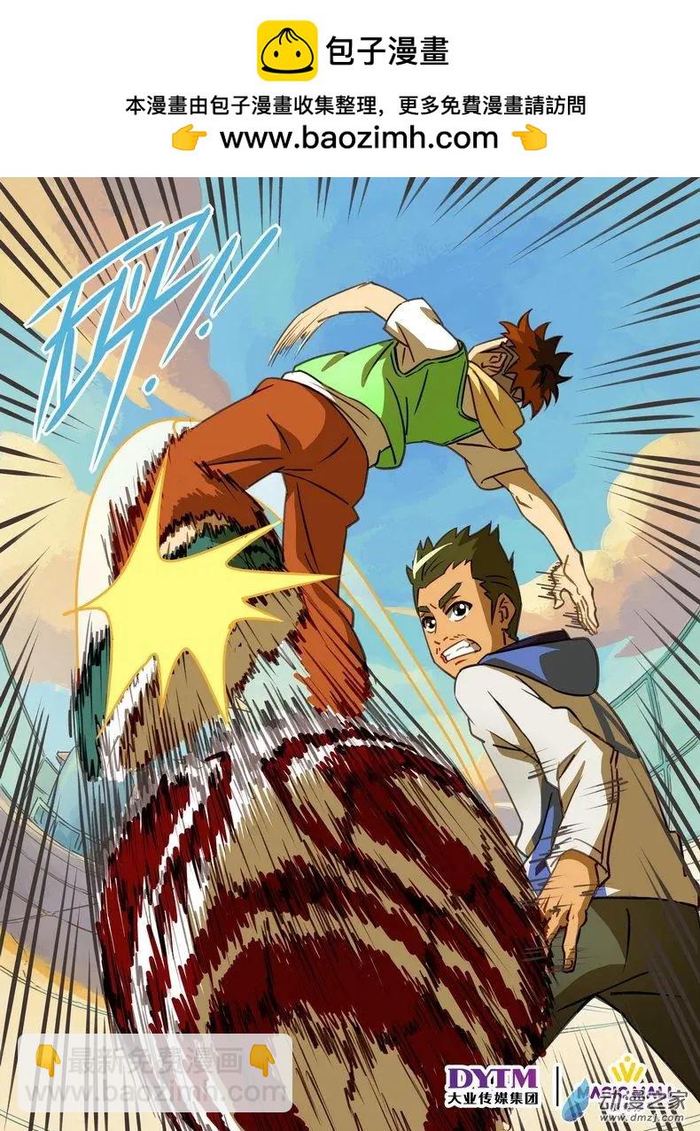 第15回 莽撞的决心！-第15话