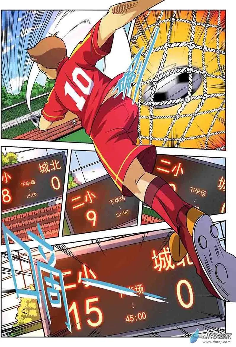 第19回 震撼！15:0-第19话