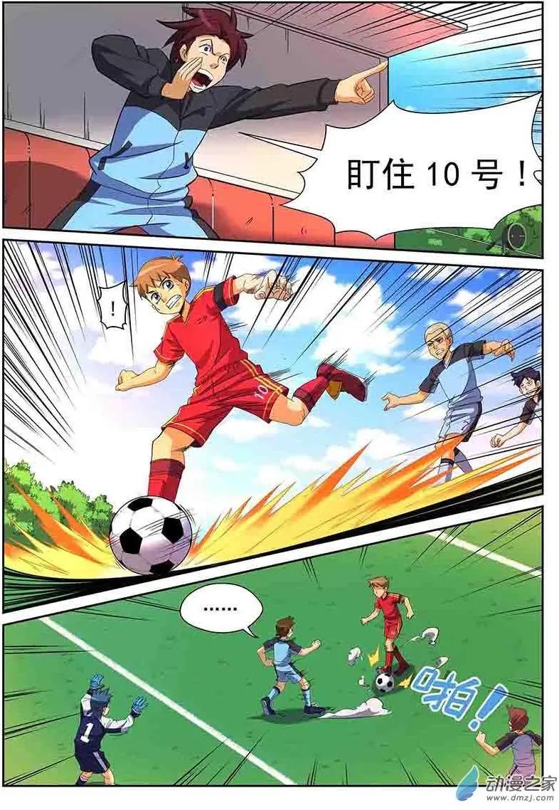 第19回 震撼！15:0-第19话