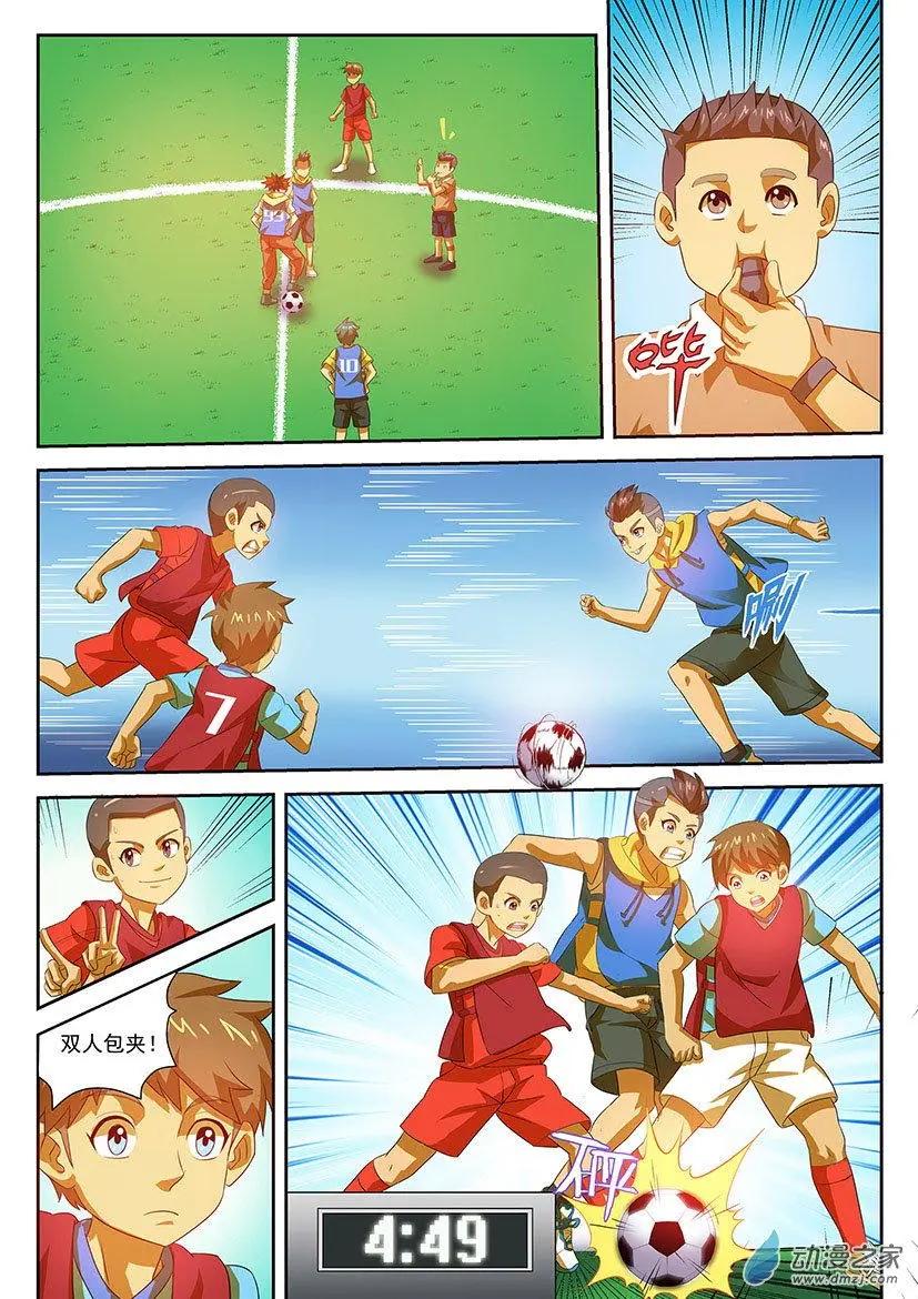 第35回：再次输给小学生-第35话