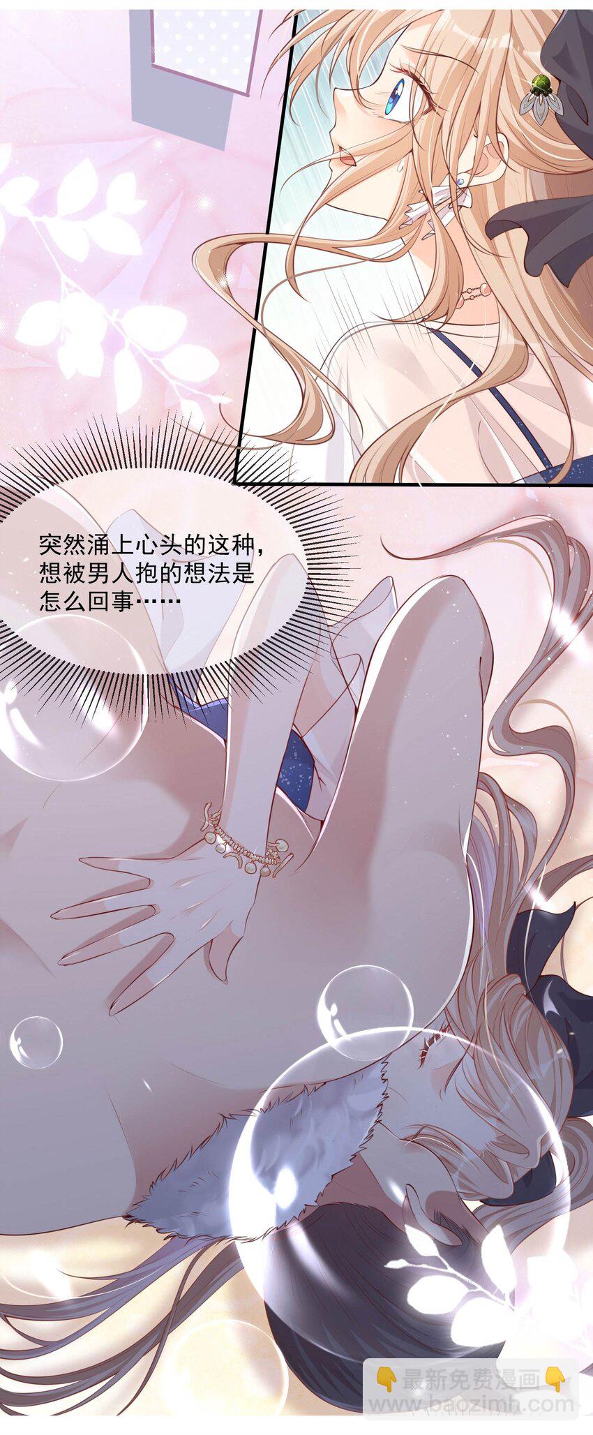 第0话 预告-第1话
