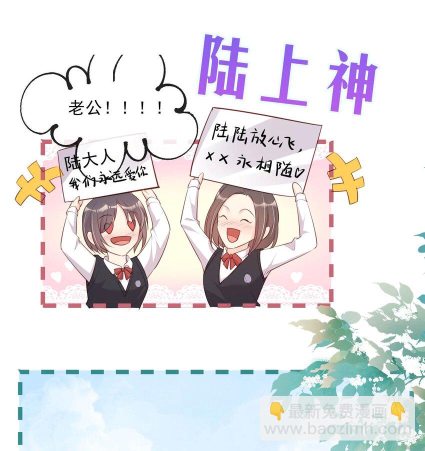 第0话 预告-第1话