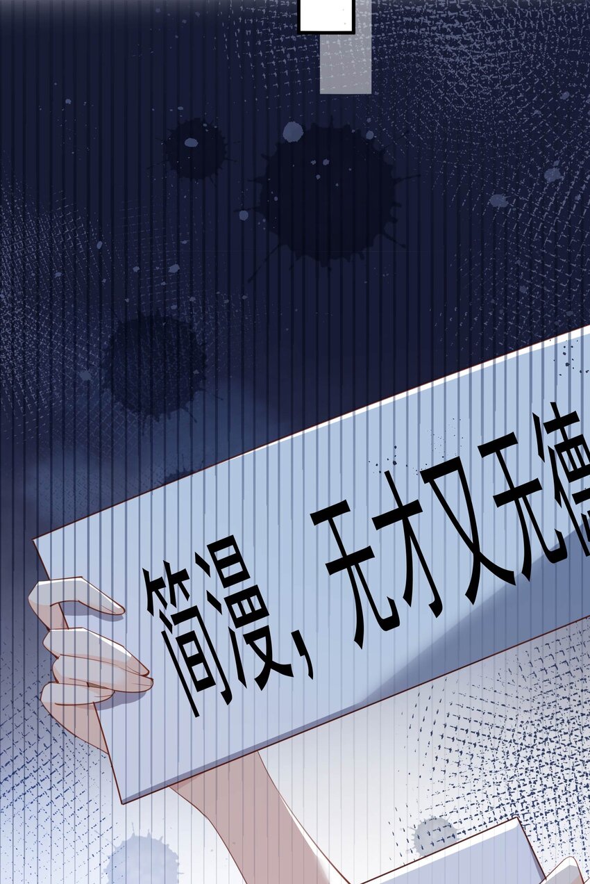 第10话 难道你不想要我吗？-第11话