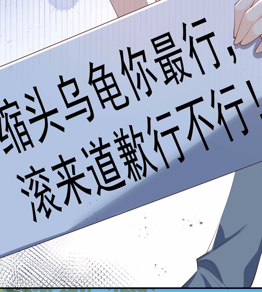 第10话 难道你不想要我吗？-第11话