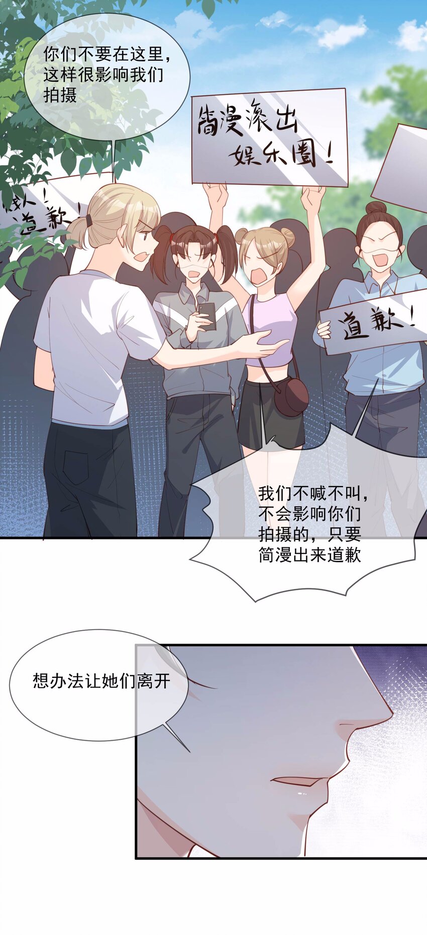 第10话 难道你不想要我吗？-第11话