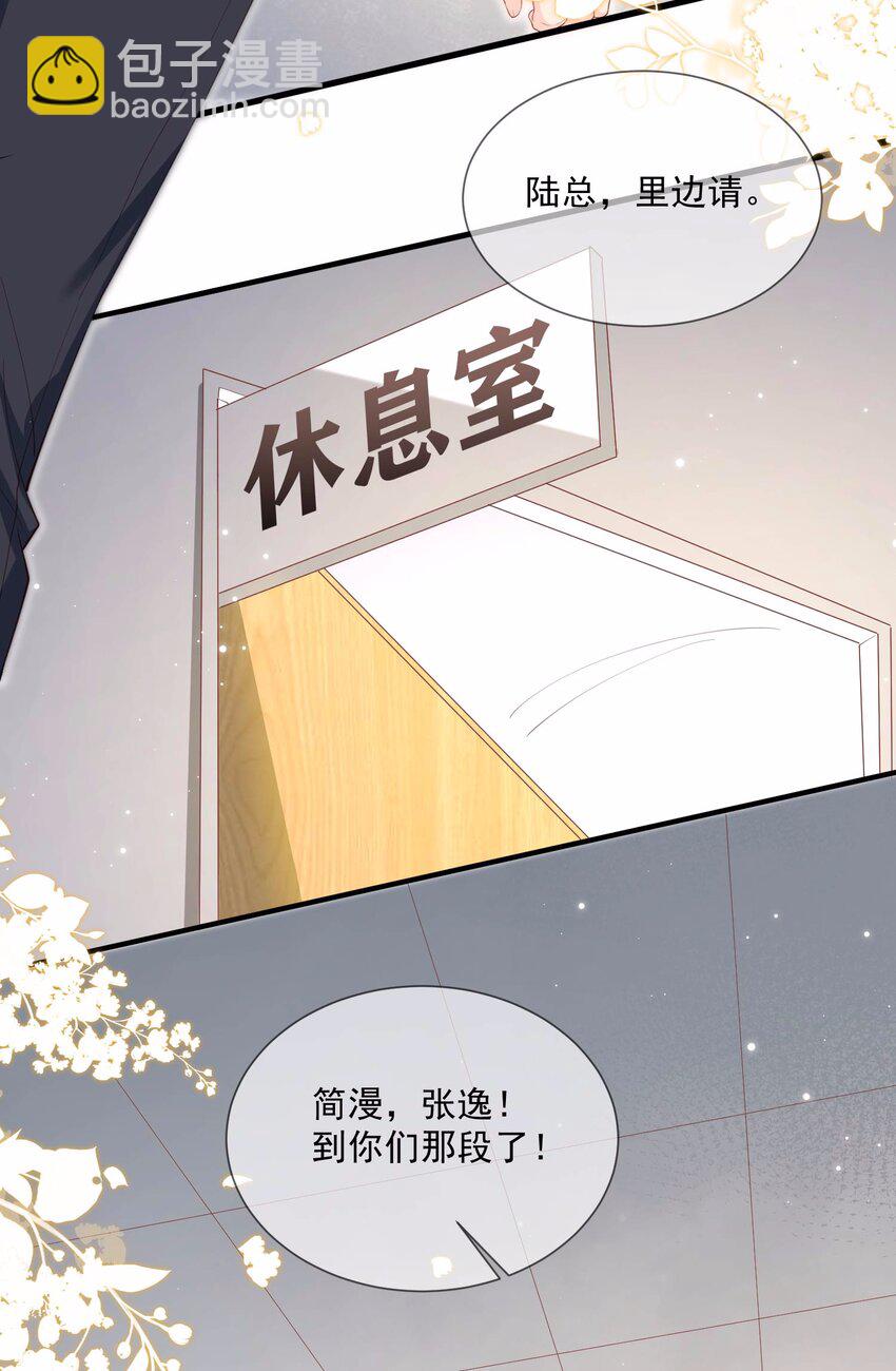 第10话 难道你不想要我吗？-第11话