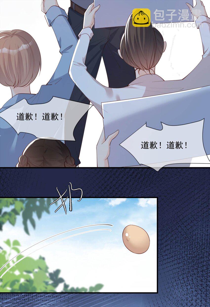 第10话 难道你不想要我吗？-第11话