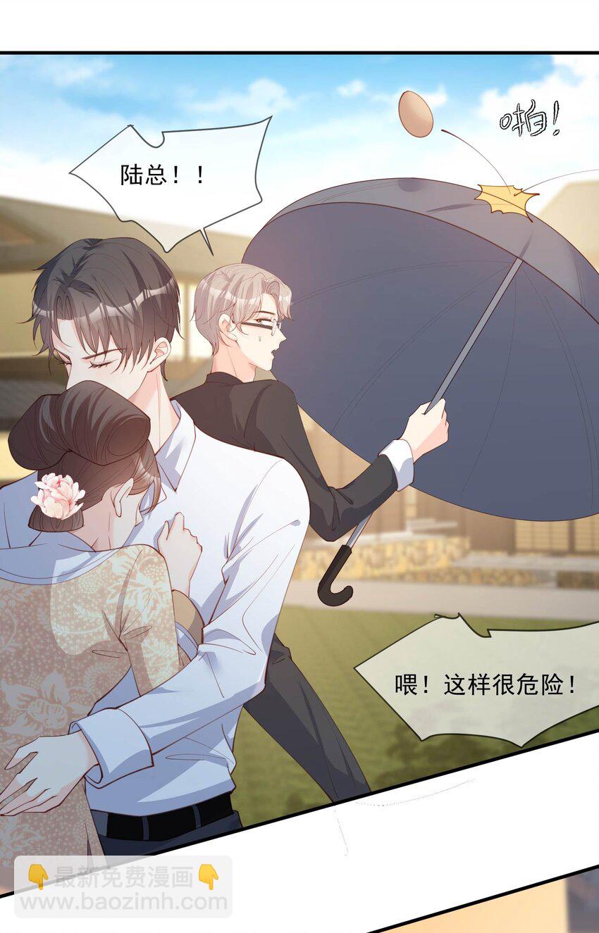 第10话 难道你不想要我吗？-第11话