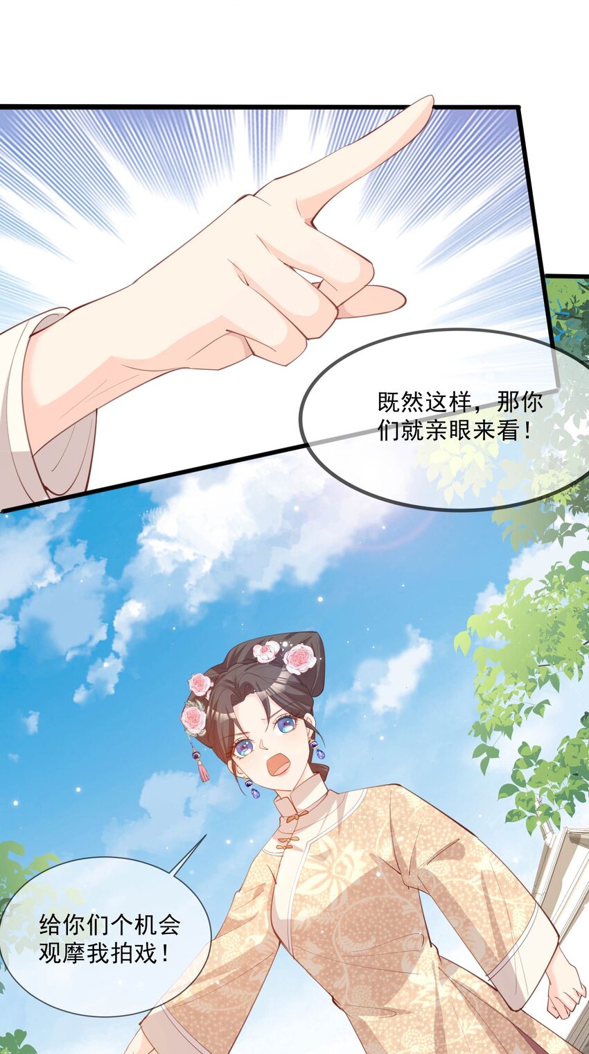 第10话 难道你不想要我吗？-第11话