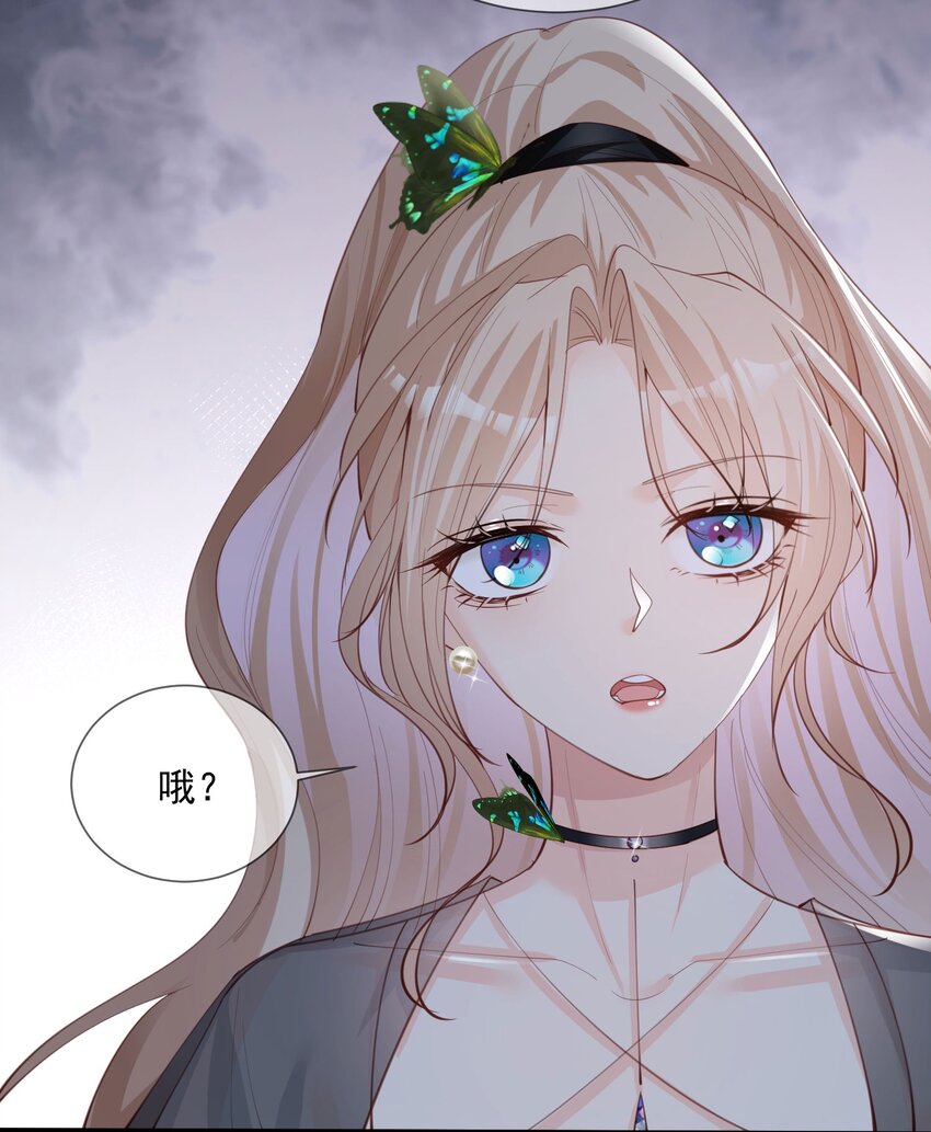 第14话 请收起你那拙劣的演技-第15话