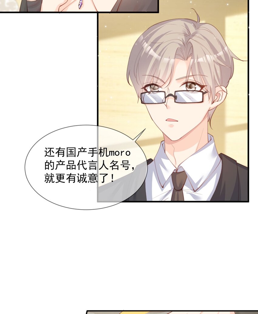 第14话 请收起你那拙劣的演技-第15话