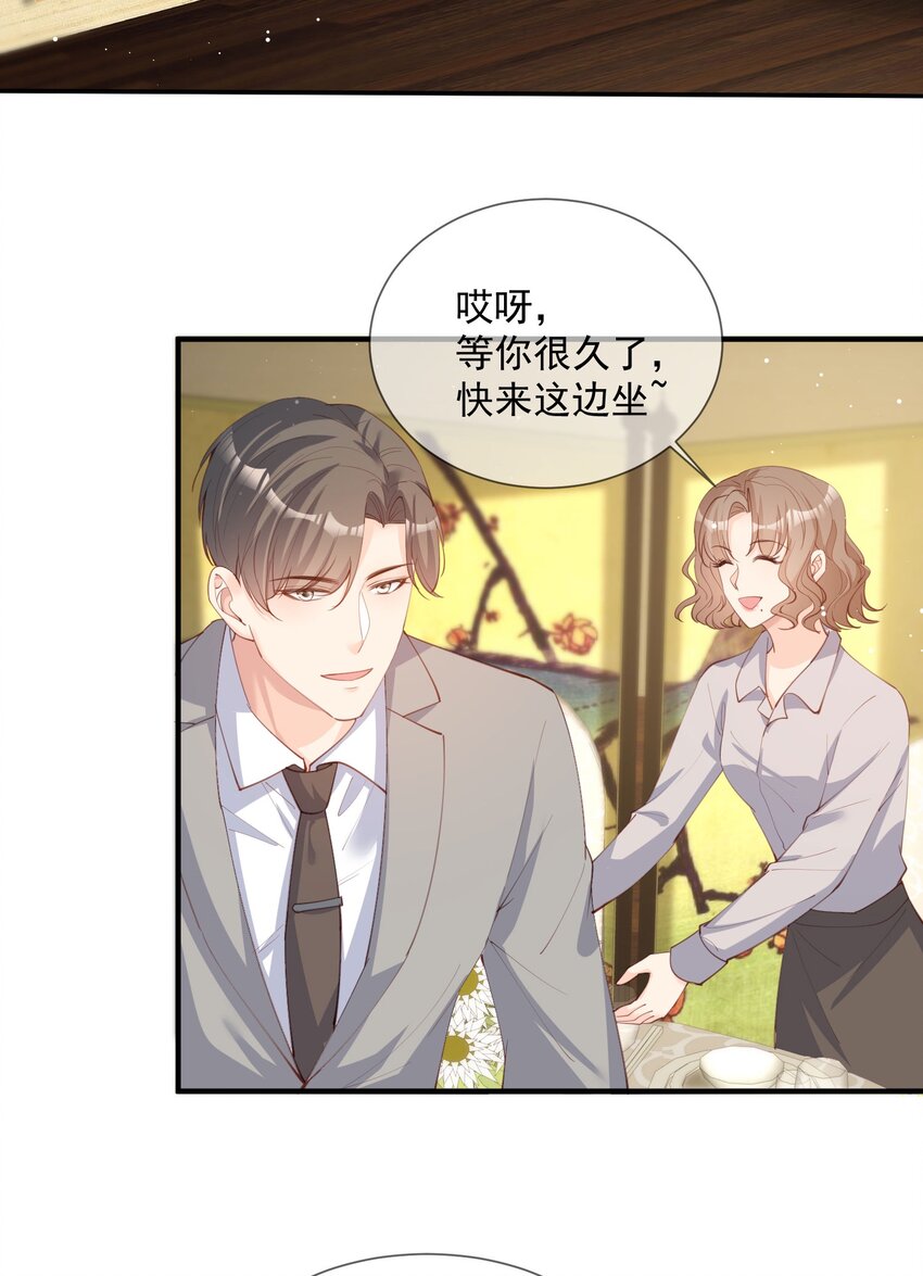 第14话 请收起你那拙劣的演技-第15话