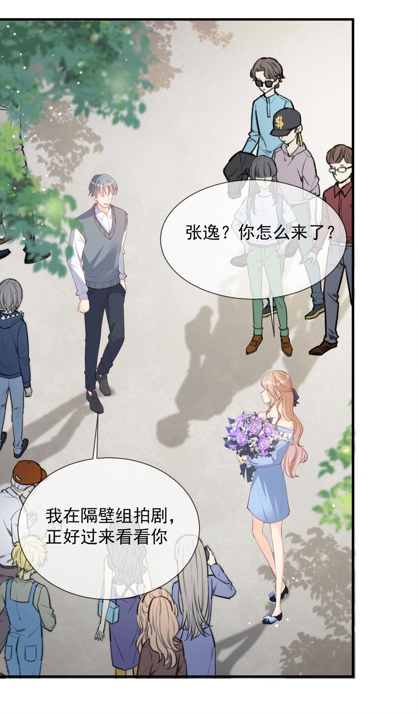第16话 他是我的未婚夫哦-第17话
