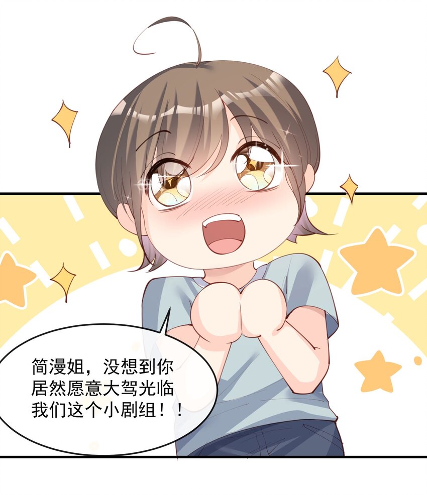 第18话 孙媳妇我会给你找的-第19话