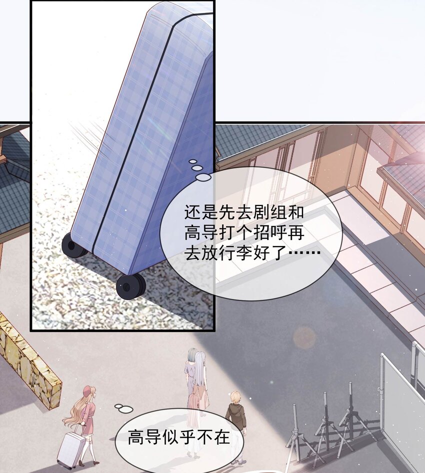 第2话 你有什么资格在这里？-第3话