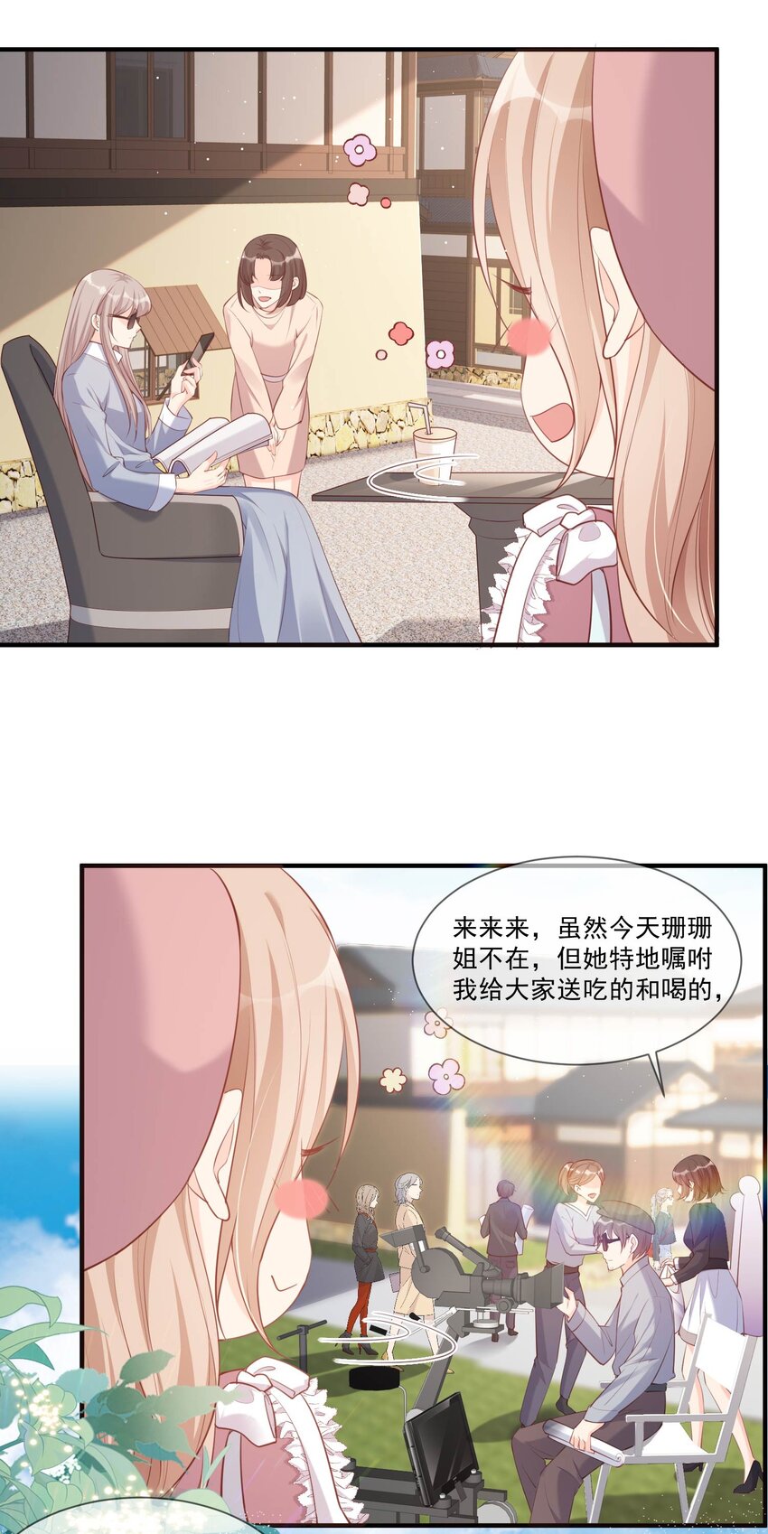 第2话 你有什么资格在这里？-第3话
