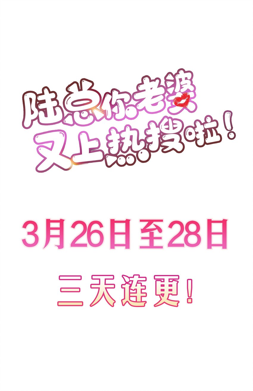 第2话 你有什么资格在这里？-第3话