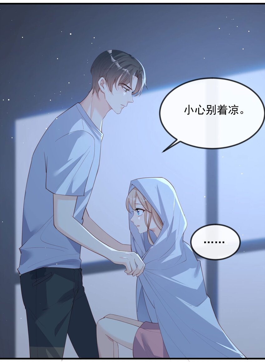 第20话 她果然是在意我的-第21话