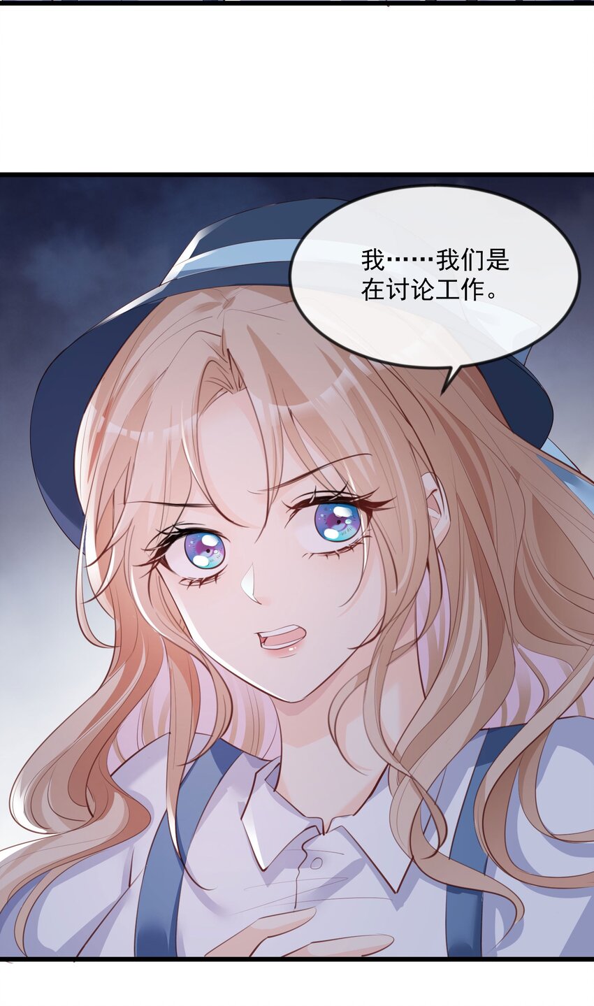 第22话 你有什么资格管我？！-第23话