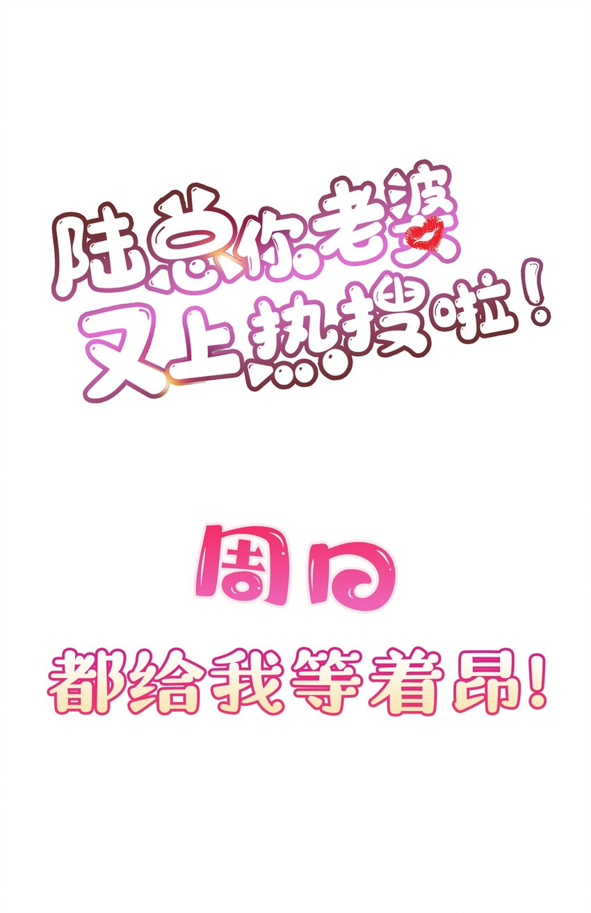 第22话 你有什么资格管我？！-第23话
