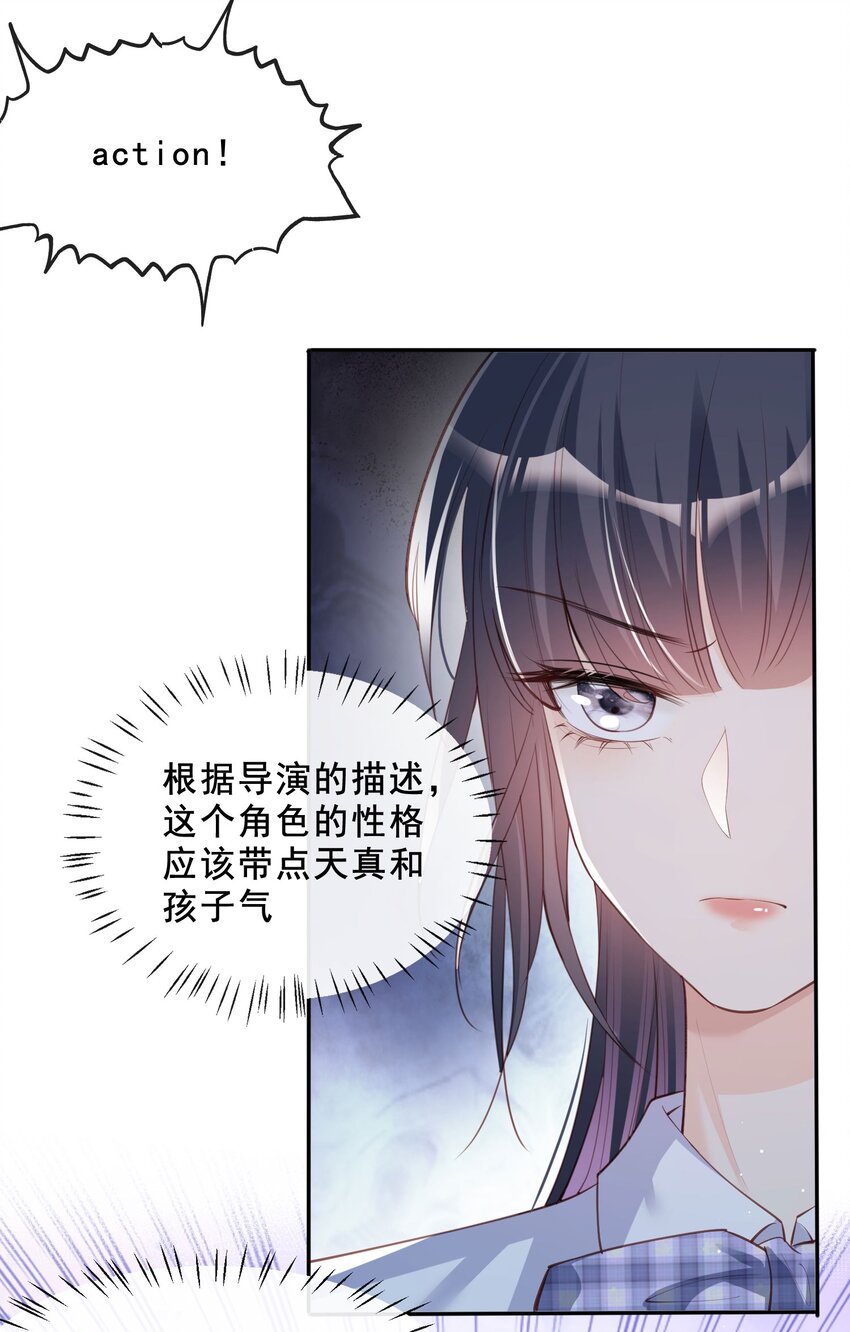 第24话 演技的较量！-第25话
