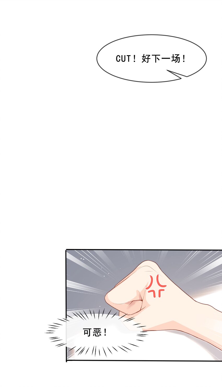 第24话 演技的较量！-第25话