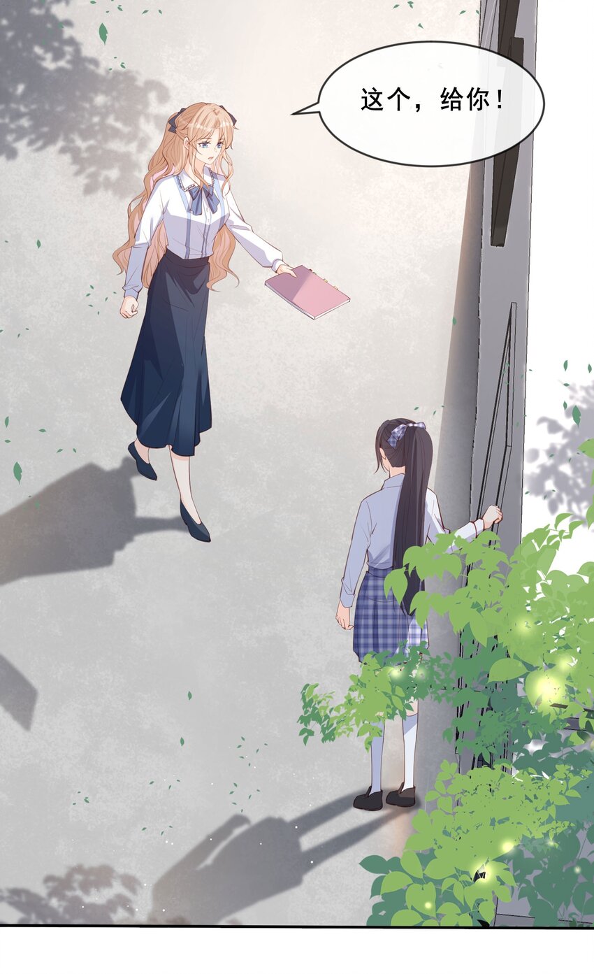 第24话 演技的较量！-第25话