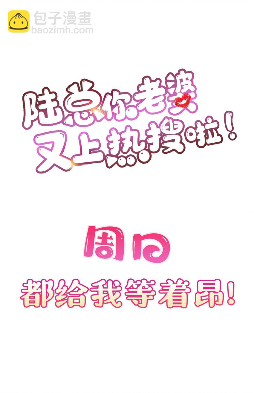 第24话 演技的较量！-第25话