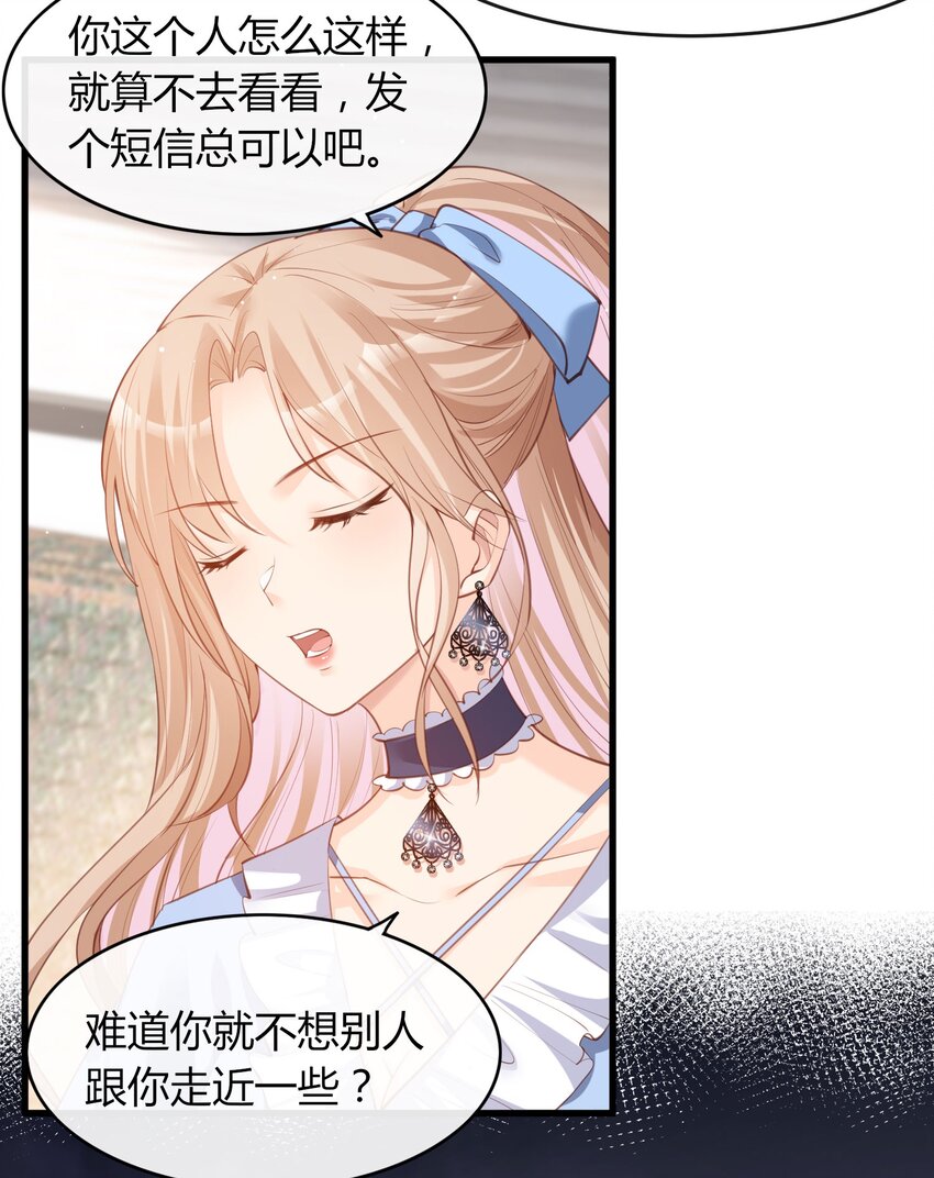 第26话 天降神兵-第27话