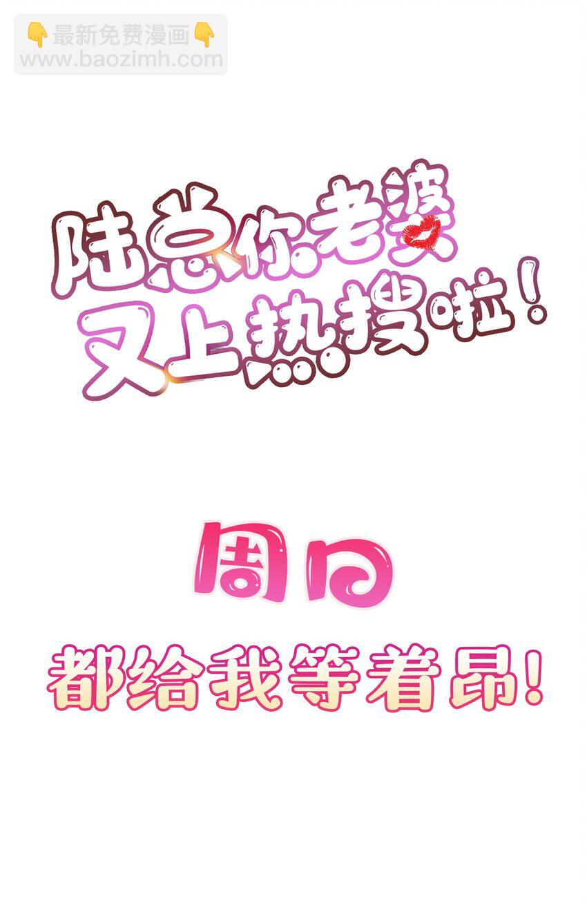 第26话 天降神兵-第27话