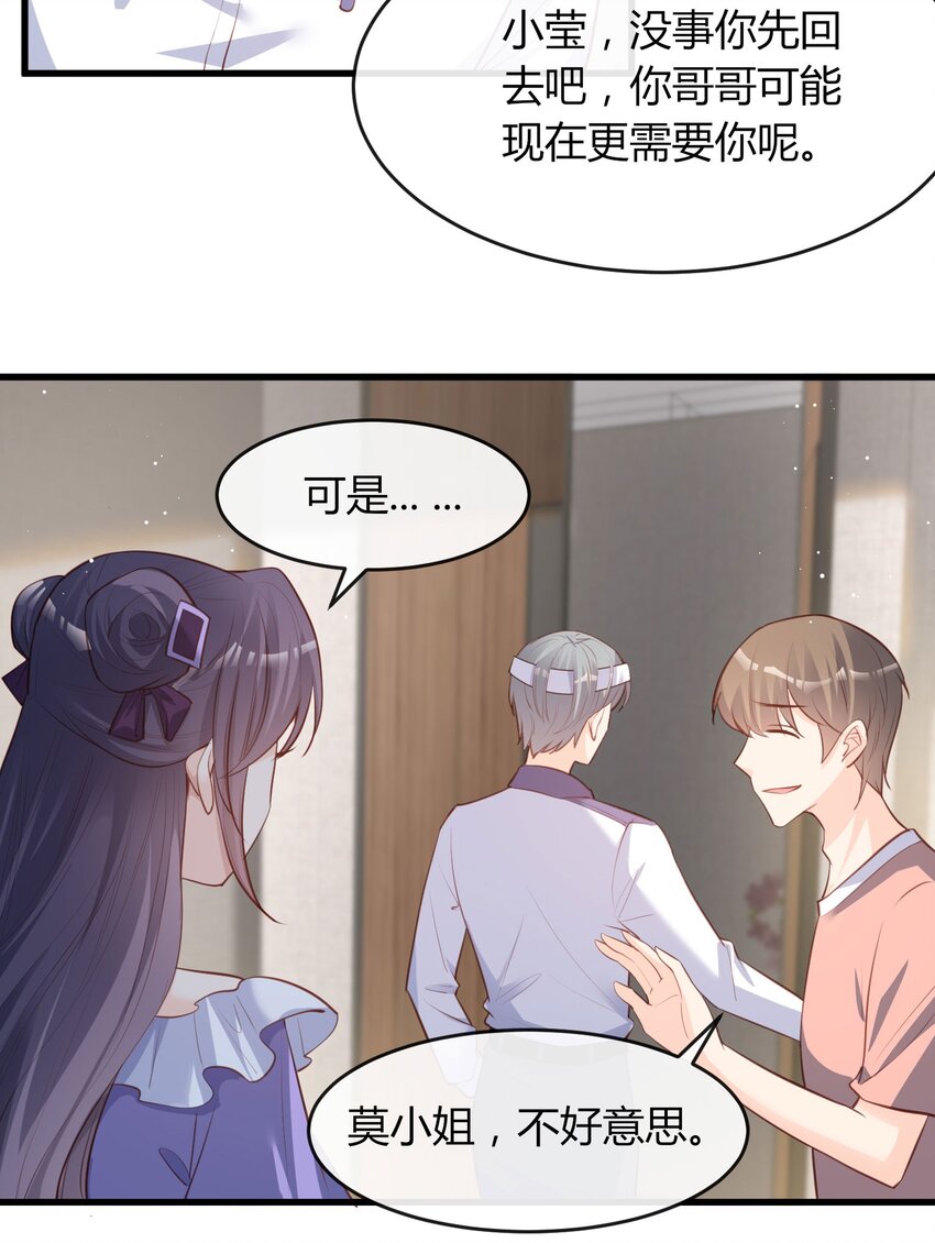 第26话 天降神兵-第27话