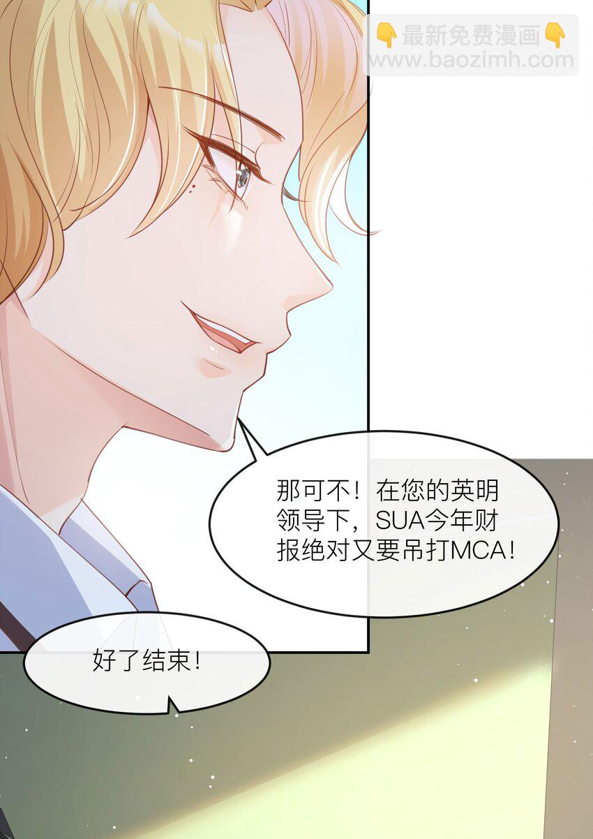 第28话 不会让任何人伤害她-第29话