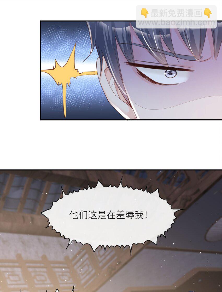 第28话 不会让任何人伤害她-第29话