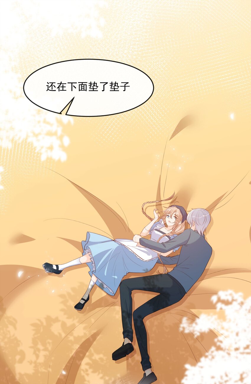 第32话 撞礼服？！-第33话