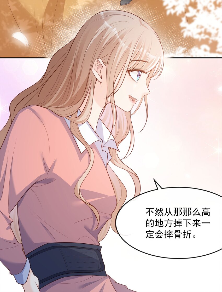 第32话 撞礼服？！-第33话
