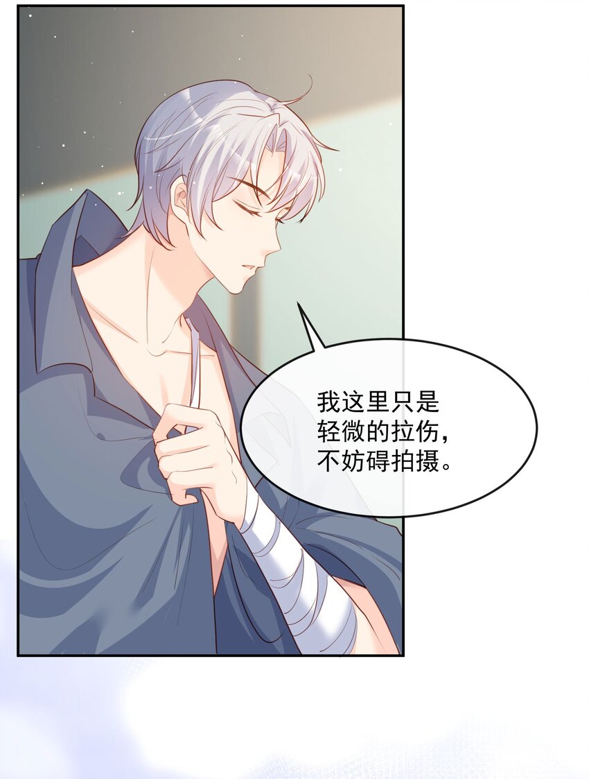 第32话 撞礼服？！-第33话