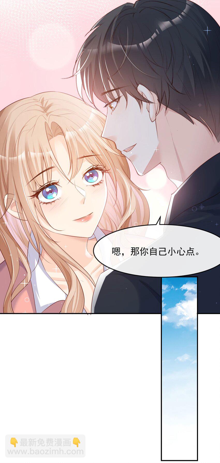 第32话 撞礼服？！-第33话