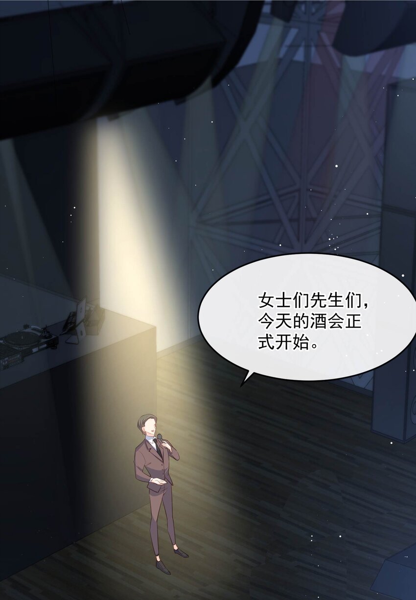 第34话 第一支舞的舞伴-第35话