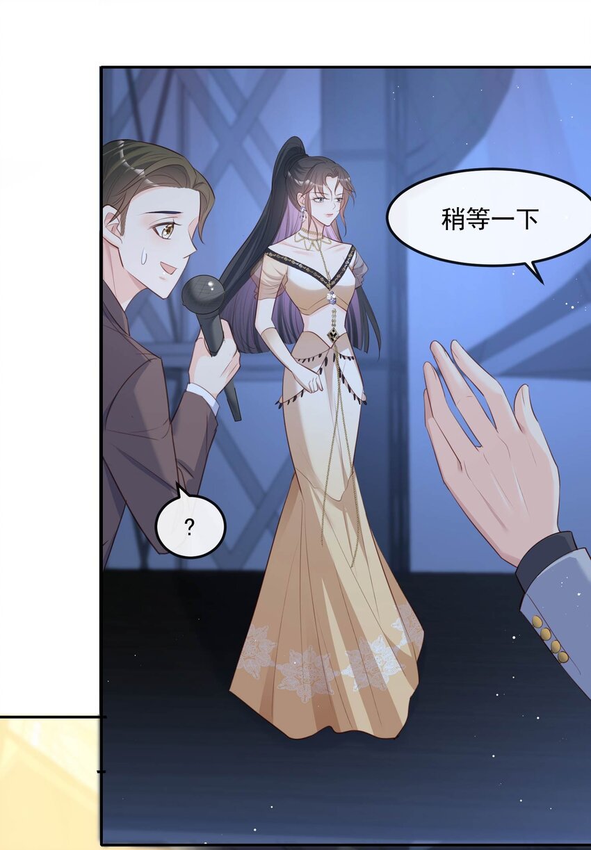 第34话 第一支舞的舞伴-第35话