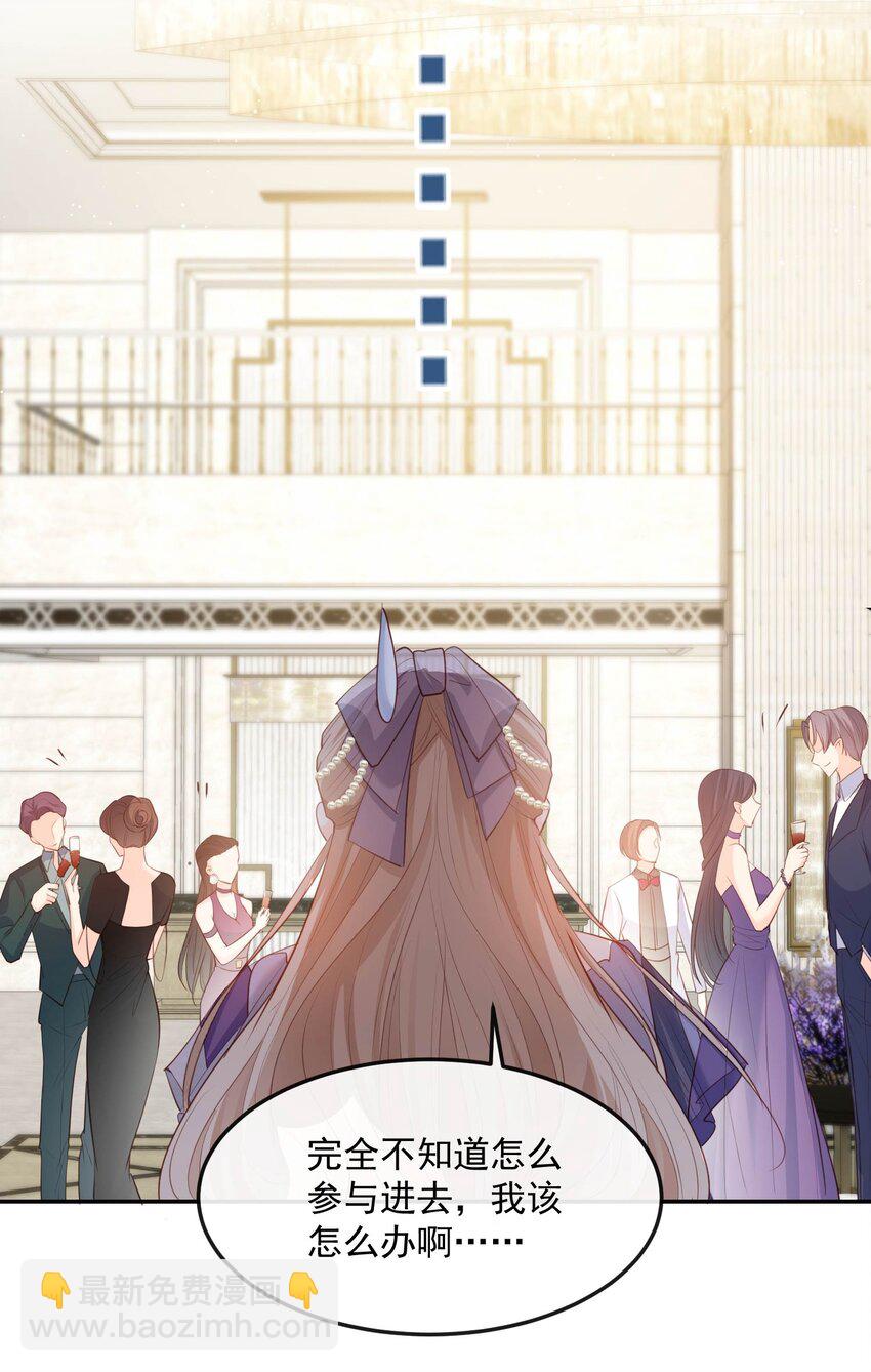 第34话 第一支舞的舞伴-第35话