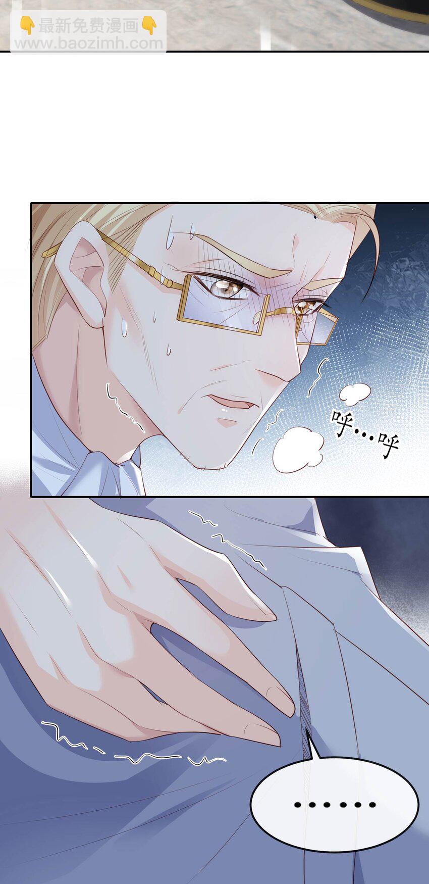 第34话 第一支舞的舞伴-第35话