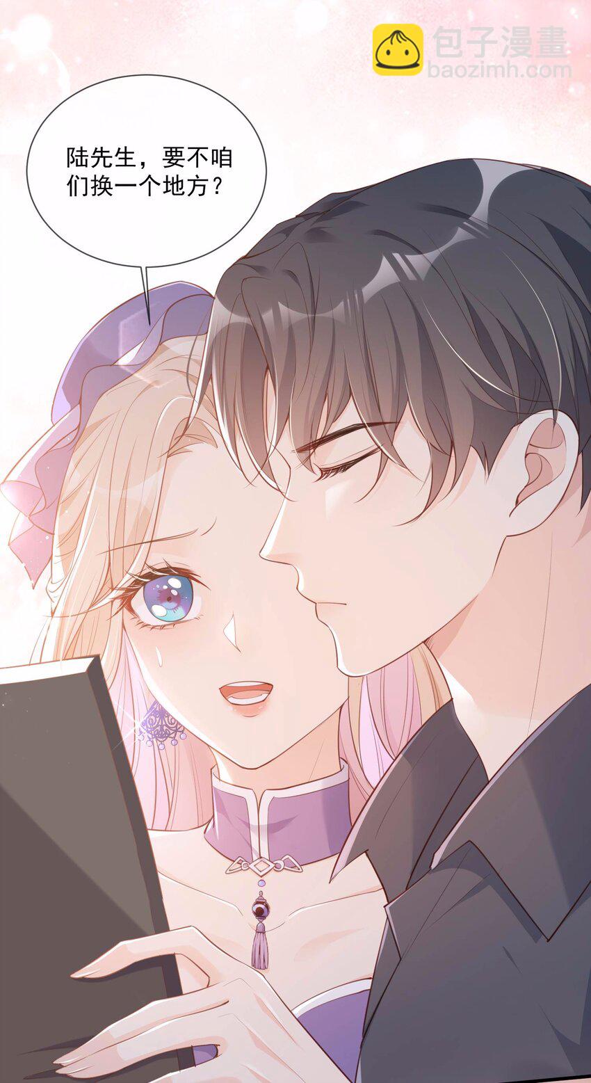 第4话 你就是那个女4号？(1/2)-第5话