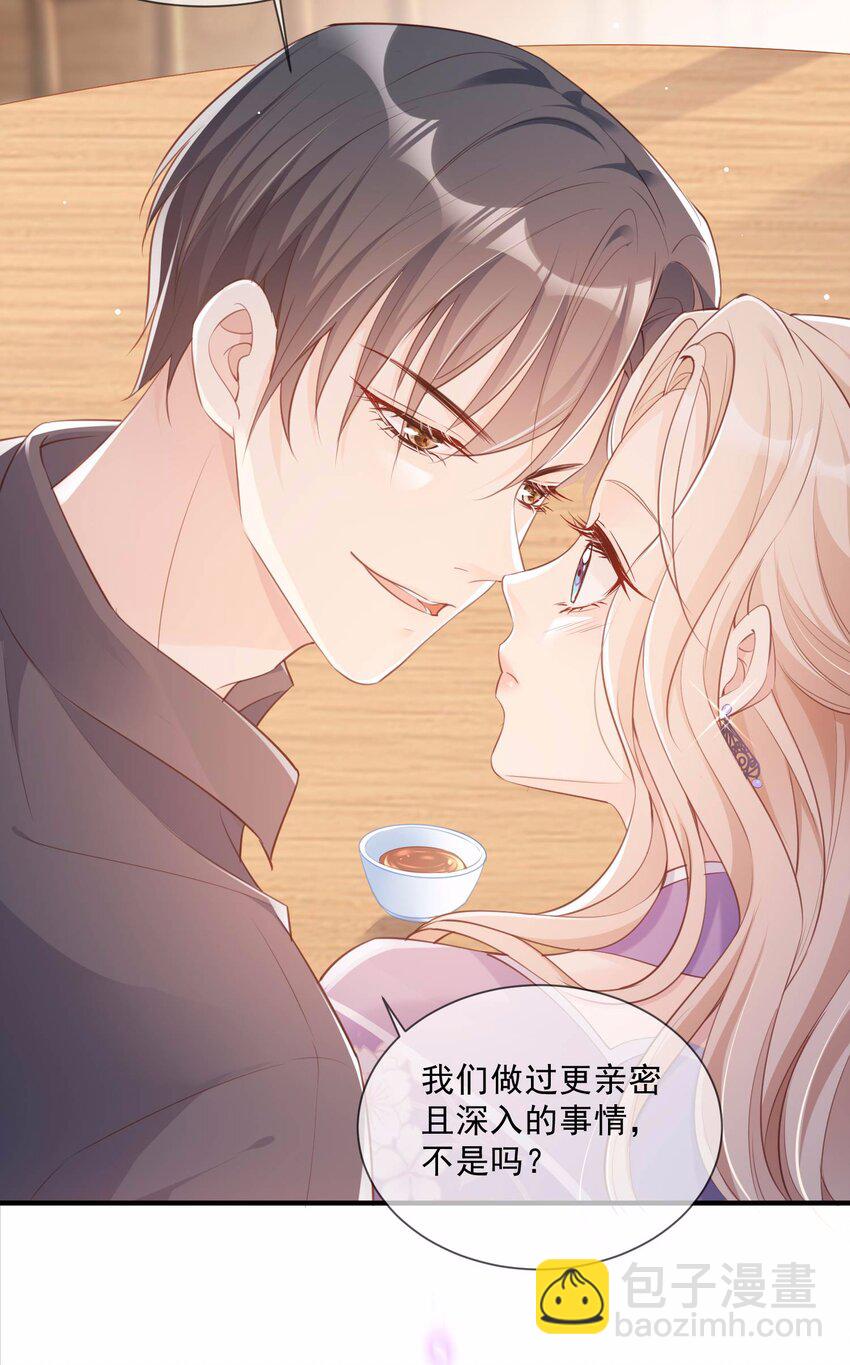 第4话 你就是那个女4号？(1/2)-第5话
