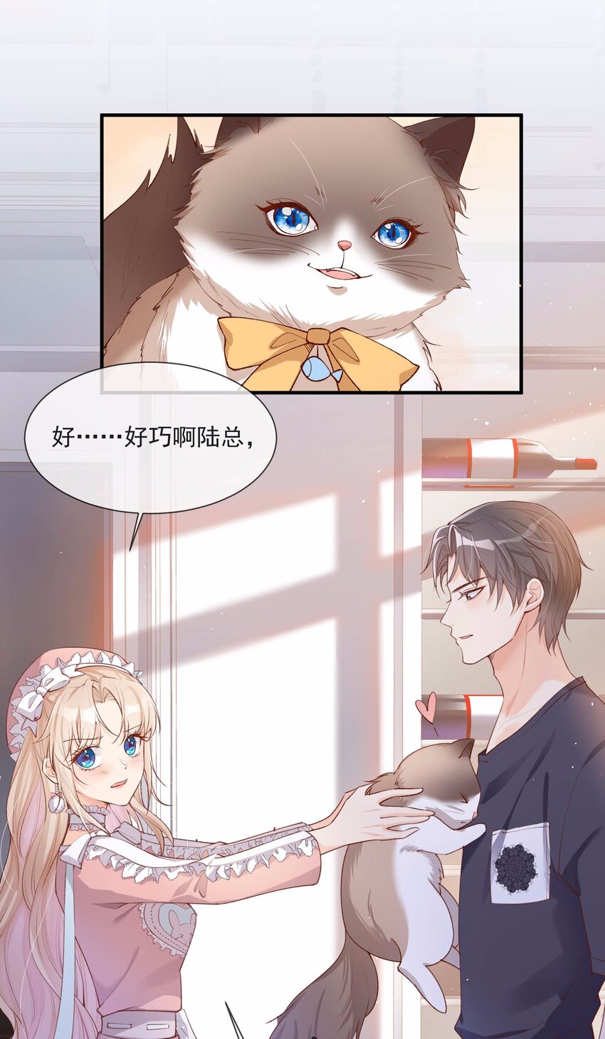第4话 你就是那个女4号？(1/2)-第5话