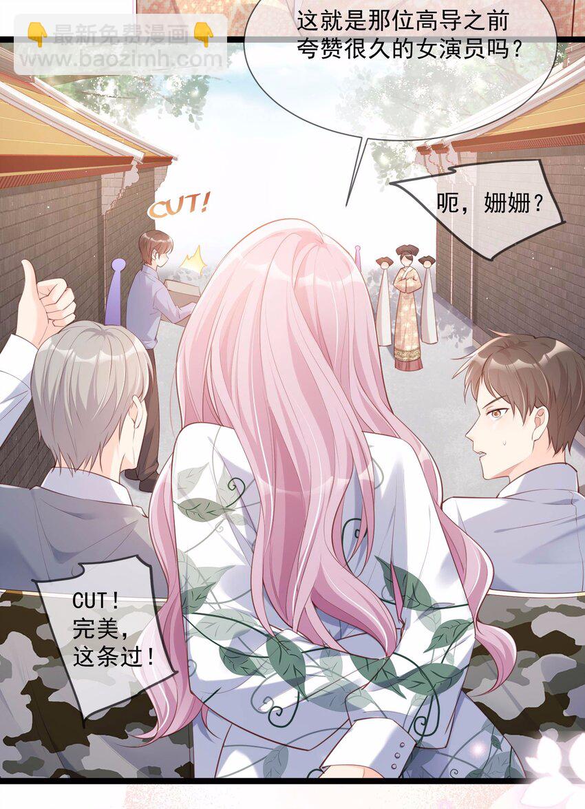 第4话 你就是那个女4号？(1/2)-第5话