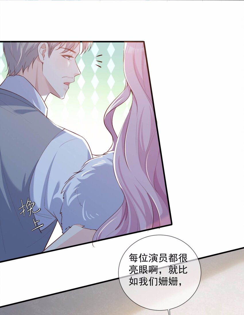 第6话 简小姐，这是您预约的出租车-第7话
