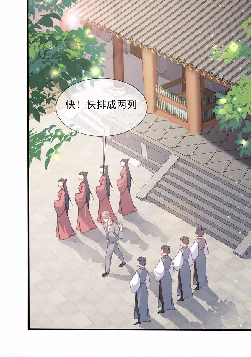 第6话 简小姐，这是您预约的出租车-第7话